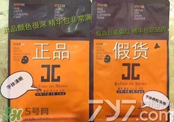 jayjun水光針面膜真假怎么辨別?jayjun水光針面膜真假辨別圖