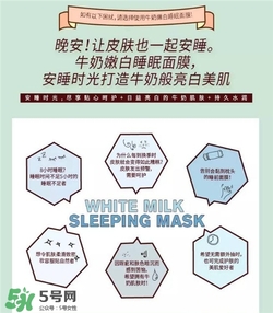 3CE睡眠面膜好用嗎？3CE睡眠面膜怎么樣？