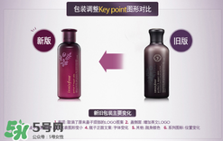 悅詩風(fēng)吟水乳怎么樣 悅詩風(fēng)吟的水乳好用嗎