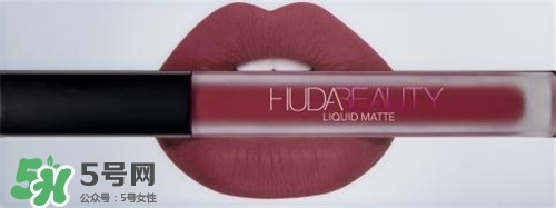 Hudabeauty唇彩多少錢？Huda beauty唇彩價格