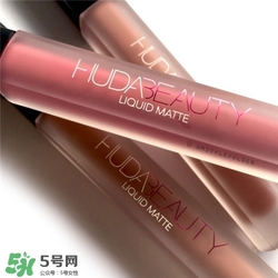 Hudabeauty唇彩多少錢？Huda beauty唇彩價格