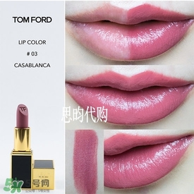 tom ford唇膏多少錢？tom ford唇膏專柜價格