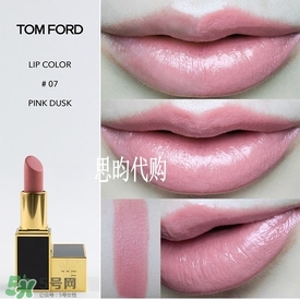 tom ford唇膏多少錢？tom ford唇膏專柜價格