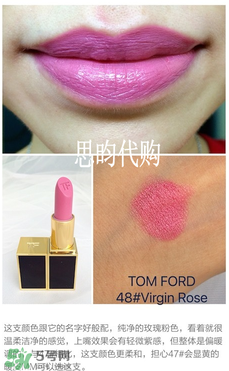 tom ford唇膏多少錢？tom ford唇膏專柜價格