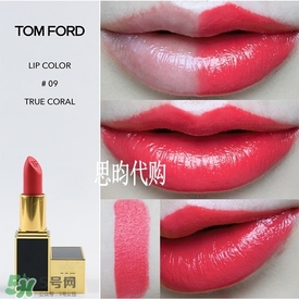 tom ford唇膏多少錢？tom ford唇膏專柜價格