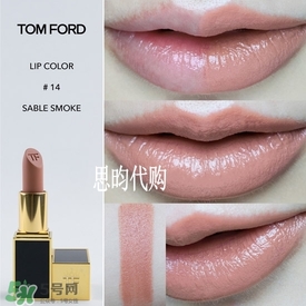 tom ford唇膏多少錢？tom ford唇膏專柜價格