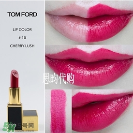 tom ford唇膏多少錢？tom ford唇膏專柜價格