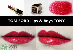 tom ford唇膏全部試色 tom ford唇膏色號試色圖