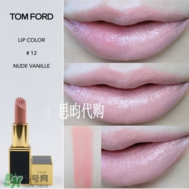 tom ford唇膏多少錢？tom ford唇膏專柜價格