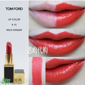 tom ford唇膏多少錢？tom ford唇膏專柜價格