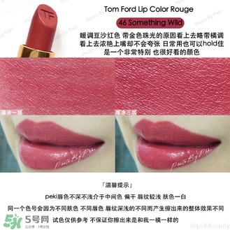 tom ford唇膏多少錢？tom ford唇膏專柜價格