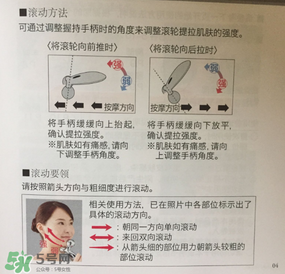 refa沙龍版和升級(jí)版的區(qū)別 refa升級(jí)版和沙龍版哪個(gè)好