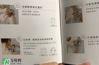 refa四輪使用視頻中文 refa四輪用在臉上好嗎