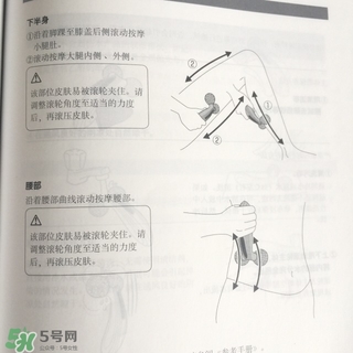 refa沙龍版和升級(jí)版的區(qū)別 refa升級(jí)版和沙龍版哪個(gè)好