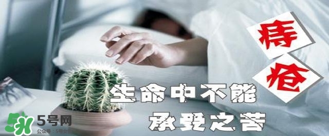 痔瘡吃什么藥效果好？痔瘡吃什么藥好得快？