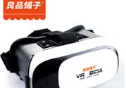 VR眼鏡多少錢？良品鋪子VR眼鏡多少錢？