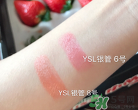 YSL銀管試色 YSL夾心唇膏試色