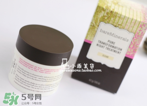 bareminerals夜間煥膚睡眠粉色號(hào) bareminerals睡眠粉試色