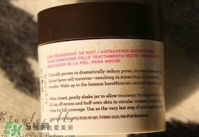 bareminerals夜間煥膚睡眠粉色號(hào) bareminerals睡眠粉試色