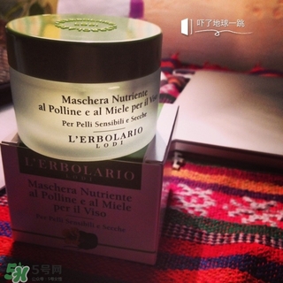 蕾莉歐面膜怎么樣?lerbolario面膜好用嗎?