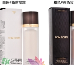 tom ford妝前乳有幾款？tom ford妝前乳色號(hào)試色