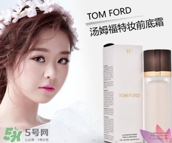 tom ford妝前乳有幾款？tom ford妝前乳色號(hào)試色