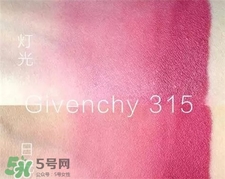 Givenchy紀(jì)梵希滿天星口紅多少錢?紀(jì)梵希滿天星口紅價格