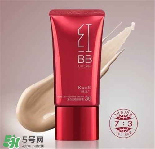 韓束紅bb多少錢？韓束紅bb價(jià)格