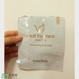 hanskin蝸牛面膜怎么樣?hanskin蝸牛面膜好用嗎?