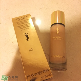 ysl粉底液多少錢？ysl粉底液專柜價