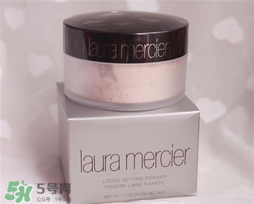 laura mercier羅拉散粉好用嗎？羅拉散粉怎么樣？