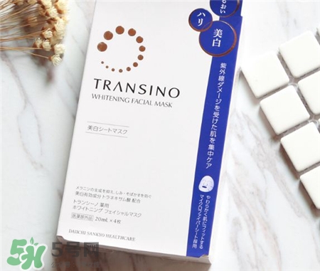 transino面膜多少錢?transino面膜價格