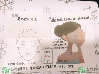 the ginza美容油怎么用？the ginza美容油使用方法