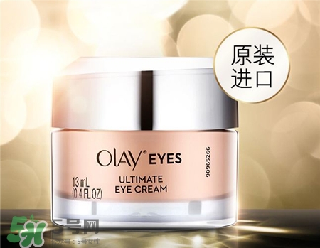 olay素顏眼霜多少錢?olay素顏眼霜價格