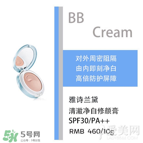 bb霜會(huì)悶痘嗎？bb霜悶痘怎么辦？