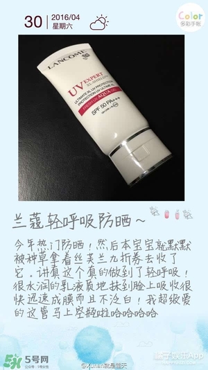 什么牌子的防曬霜不悶痘？不悶痘的防曬霜推薦