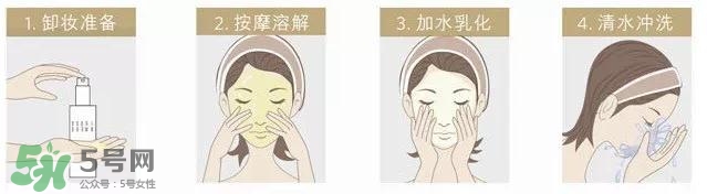 卸妝油悶痘怎么辦？卸妝油悶痘怎么補(bǔ)救？