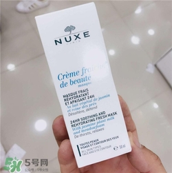 nuxe歐樹植物鮮奶乳液多少錢？歐樹植物鮮奶乳液價格