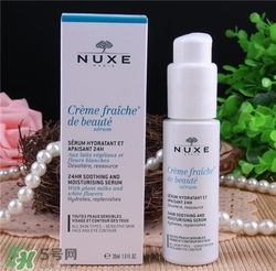 nuxe歐樹鮮奶精華好用嗎？歐樹鮮奶精華怎么樣？