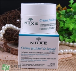 nuxe歐樹鮮奶霜孕婦可以用嗎？歐樹鮮奶霜孕婦用好嗎？