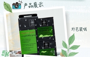 艾蜜塔面膜多少錢？apivita艾蜜塔面膜價(jià)格