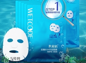 水密碼面膜怎么用?水密碼面膜使用方法