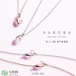 star jewelry2017櫻花限定多少錢？star jewelry櫻花項(xiàng)鏈?zhǔn)宙渻r(jià)格