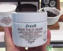 fresh馥蕾詩(shī)玫瑰面膜多少錢(qián)？fresh玫瑰面膜價(jià)格
