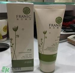 法蘭琳卡蘆薈膠好用嗎？法蘭琳卡蘆薈膠怎么樣？