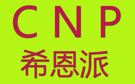 cnp蝸牛原液適合人群 cnp蝸牛原液功效與作用