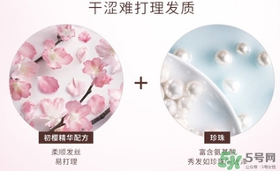 淳萃洗發(fā)水怎么樣？淳萃洗發(fā)水好用嗎？