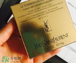 ysl氣墊粉底液多少錢?ysl氣墊粉底液專柜價(jià)格