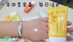 悅詩風(fēng)吟防曬霜價格 悅詩風(fēng)吟防曬霜spf50價格多少錢