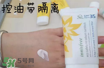 悅詩風(fēng)吟防曬霜價格 悅詩風(fēng)吟防曬霜spf50價格多少錢